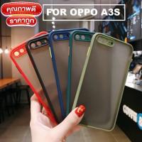 Case Oppo A3s / Realme C1 เคสขอบสี กันกล้องได้ เคสออฟโป้ A3s เคสหุ่นยนต์ เคส Oppo A3s เคสโทรศัพท์oppo เคสมือถือ เคสกันกระแทก เคสหลังขุ่น ผิวด้าน