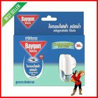 เครื่องไฟฟ้าไล่ยุง BAYGON SWITCH 21.9ml EUCALYPTUSELECTRIC MOSQUITO REPELLENT BAYGON SWITCH 21.9ML EUCALYPTUS **หมดแล้วหมดเลย**