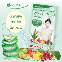 ( 1 กล่องเล็ก 4ซอง ) Fiber mix Vida