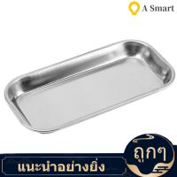 เครื่องมือถาดเครื่องมือสแตนเลส 201 ทันตกรรมสำหรับคลินิก Medical Tray ffs