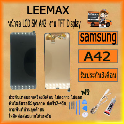 หน้าจอLCDSM A42 Displayพร้อมทัชสกรีนจอ+ทัชสำหรับLCDฟรีไขควง+กาว+สายUSB