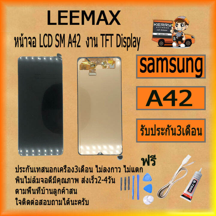 หน้าจอlcdsm-a42-displayพร้อมทัชสกรีนจอ-ทัชสำหรับlcdฟรีไขควง-กาว-สายusb