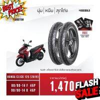 ยางมอเตอร์ไซค์ Veemoto รุ่น Manhattan ขอบ 14 ขนาด 80/90-14 และ 90/90-14 สำหรับ Honda Click 125 (แถมฟรี !!! สติ๊กเกอร์)