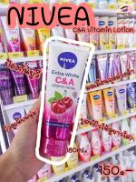 นีเวีย เอ็กซ์ตร้า ไวท์ ซี แอนด์ เอ วิตามิน โลชั่นบำรุงผิวกาย 320 มล.(Nivea Extra White C &amp; A Vitamin Lotion)