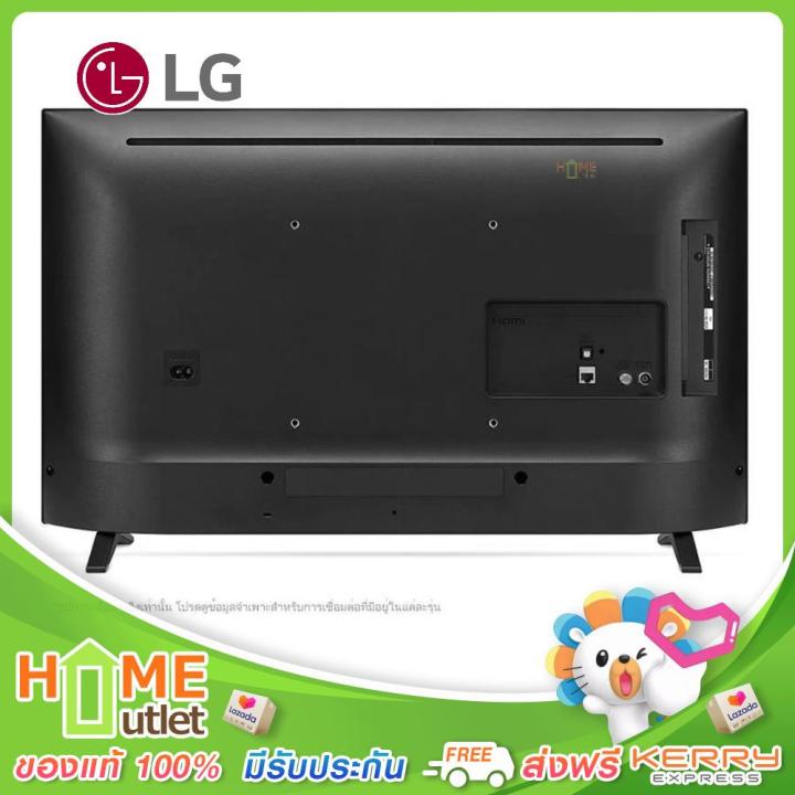 lg-แอลอีดีทีวี-32-นิ้ว-smart-tv-รุ่น-32lq630bpsa