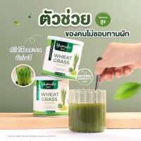 ของแท้ Yumiko Colly Veggie คอลลาเจนผัก ยูมิโกะ 200,000 mg นำเข้าจากญี่ปุ่น โปร1แถม1 ส่งฟรี มีเก็บปลายทาง