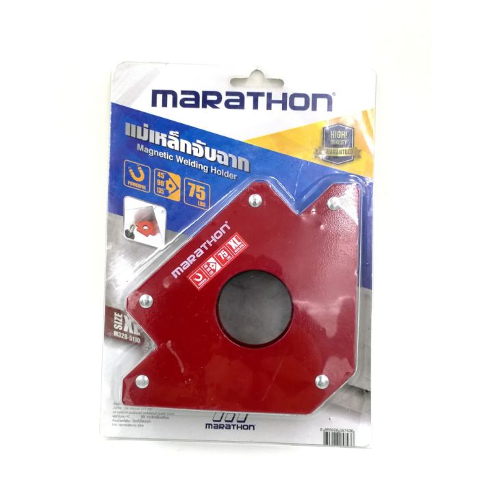 marathon-แม่เหล็กจับฉากลูกศร-size-5-m328-5110