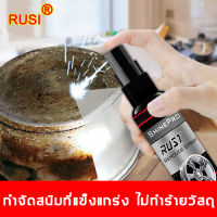 จัดส่งออกภายในวันเดียว ไม่ทำร้ายพื้นสีรถ！ RUSI น้ำยาขัดสนิม ล้างสนิม 100ml เช็ดหลังสเปรย์ ออกซิไดซ์สนิม รถเก่าเปลี่ยนเป็นรถใหม่（น้ำยาล้างสนิม น้ำยาขจัดคราบสนิม น้ำยาขัดคราบสนิม น้ำยากัดสนิม ความสะอาดผิวโลหะ ทำความสะอาดผิวโลหะ สีกันสนิม สปรน้ำยาล้างสนิม ）