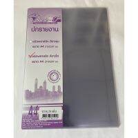 พลาสติกแผ่นใส เซลลูลอยใส แผ่นรองปกใส ขนาด A4 (210 x 297 mm.) ความหนา 140 ไมครอน บรรจุ 50 แผ่น