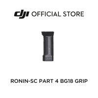 DJI RONIN-SC Part 4 BG18 Grip