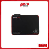 MOUSEPAD (เมาส์แพด) SIGNO E-SPORT MT323 CHROMA-1 SPEED GAMING (MT-323) By Speed Gaming