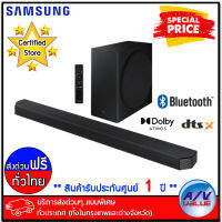 Samsung HW-Q900A Virtual 7.1.2-Channel Soundbar System (406W) (HW-Q900A/XT) (2021) - บริการส่งด่วนแบบพิเศษ ทั่วประเทศ By AV Value