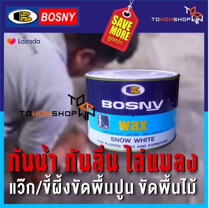 bosny-wax-แว๊กขัดพื้น-ขี้ผึ้งขัดพื้น-สำหรับขัดพื้นไม้-พื้นปูน-ฉาบเคลือบผิวผนัง-ปูนเปลือยขัดมัน-ผนังลอฟท์-ขัดมัน-white-wax-for-wood-furniture-floors-cement-loft-wall-400-กรัม