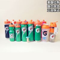 จุดอเมริกัน Gatorade Gatorade NBA กับ GX ออกกำลังกายกีฬากาต้มน้ำบาสเกตบอลฟุตบอลบีบน้ำ Cup823