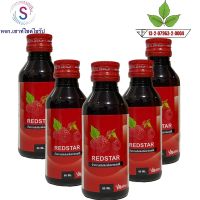 ฝาสีแดง REDSTAR น้ำหวานเข้มข้นกลิ่นราสเบอร์รี่ ปริมาณ 60 ml บรรจุ 3 ขวด !!..........สตา-3