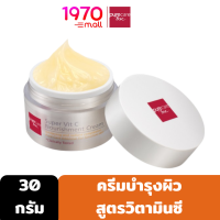 [Clearance]  PURE CARE SUPER VIT C NOURISHMENT CREAM 30g. ครีมบำรุงผิว สูตรวิตามินซีสูตรเข้มข้น ช่วยให้ผิวกระจ่างใสอมชมพู สีผิวสม่ำเสมอ จุดด่างดำ แลดูเลือนลง