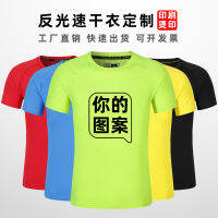 Round collar short sleeve T-shirt customization cotton