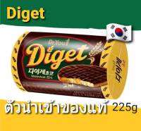 EXP: 24.01.04 Diget 오리온 디 제트 초콜릿 บิสกิตสอดไส้ช็อคโกเเลต ตัวนำเข้า 225g ต้นตำหรับจากเกาหลี มีโฮลวีตมากถึง 13%เป็นตัวนำเข้า Korean Snack ขนมเกาหลี