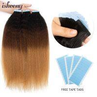 【CW】Isheeny Kinky Straight Tape In Human Hair Extensions Ombre Color For Women 12";-22"; Invisible Tape Hair Extensions 20pcs