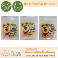 Pet8 ปลาเส้นอบแห้งสำหรับสัตว์เลี้ยง 150g. x 2 ห่อ