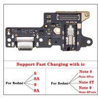 [Hot K] ที่เชื่อมต่อพอร์ตเครื่องบรรจุไฟ USB ด้านล่าง1ชิ้น Flex สำหรับ Xiaomi Redmi 8 8A 9 9A Note 8 9S Pro การชาร์จสายเคเบิลงอได้สำหรับเปลี่ยน