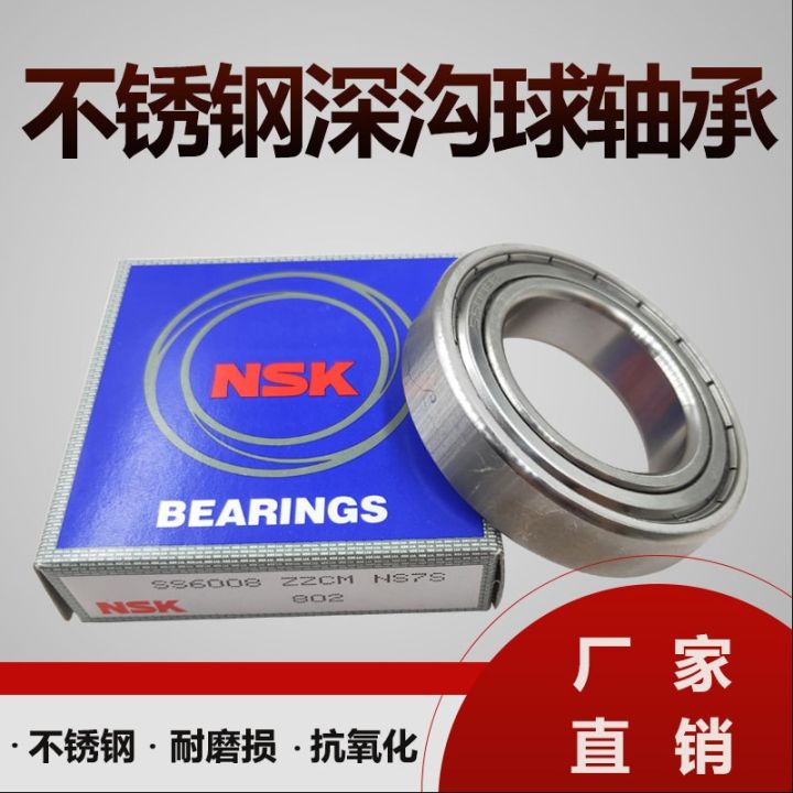 japan-imports-nsk-stainless-steel-bearings-s683-s684-s685-s686-s687-s688-s689-zz