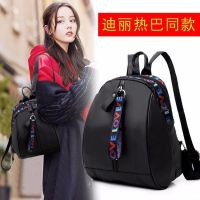 LASGO Reba same style backpack 2023 trend fashion Korean version bag ribbon backpack womens bag 〖WYUE〗