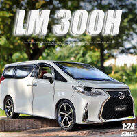 LI[RUM]1:24 Scale LEXUS LM300h รถรุ่น Light &amp; Sound Effect Diecast รถของเล่นสำหรับเด็กของเล่นวันเกิดของขวัญรถของเล่นเด็กของเล่นรถรุ่นรถของเล่นรุ่น Collection