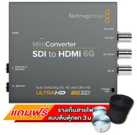 Blackmagic Design Mini Converter SDI to HDMI 6G