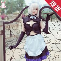 Spot Fate/Grand Order the trim Matthew cosplay costume maid hypocrisy Cosplay✗✠❦