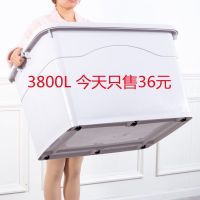 ❆♞ box extra large thickened clothes storage plastic toy finishing hot