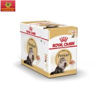 [ยกกล่อง 12 ซอง] Royal Canin Persian Pouch Loaf อาหารเปียกแมวโต พันธุ์เปอร์เซียน อายุ 12 เดือนขึ้นไป (โลฟเนื้อละเอียด, Wet Cat Food, โรยัล คานิน)