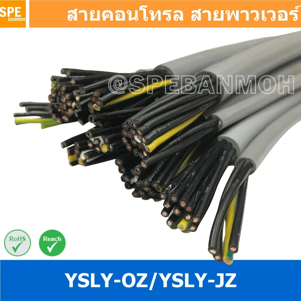 JJ LAPP CABLE Vietnam | informacionpublica.svet.gob.gt