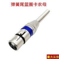 Three-Core Blue Ring Carnong Rui Xlr Carnong Female Headband Spring Tail Carnong Faucet Microphone Mouthpiece Plug