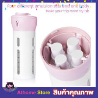 4in1 Travel bottle set ขวดแบ่งของเหลว 1 อัน แบ่งได้ 4 ขวด ชุดขวดแบ่งครีม ขวดแบ่งเจลพกพา ขวดแบ่งพกพา ขวดแบ่งหัวปั้ม ขวดแบ่งครีม ขวดแบ่งน้ำยา