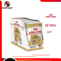 ?ส่งฟรี ด่วนๆ [ยกกล่อง 12 ซอง] Royal Canin Poodle Adult Pouch Loaf อาหารเปียกสุนัขโต พันธุ์พุดเดิ้ล อายุ 10 เดือนขึ้นไป  เก็บเงินปลายทาง ✨