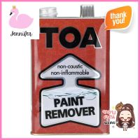 น้ำยาลอกสีเก่าผสมไดคลอโรมีเทน TOA 1 แกลลอน (3.8 ลิตร)PAINT REMOVER TOA 1GL **หมดแล้วหมดเลย**