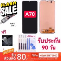 จองานแท้ Samsung A70 LCD Display​ หน้าจอ​ จอ+ทัช samsung A70 งานแท้ หน้าจองานแท้ a70 แท้ #หน้าจอมือถือ #หน้าจอโทรศัพท์ #จอมือถือ #จอโทรศัพท์ #หน้าจอ