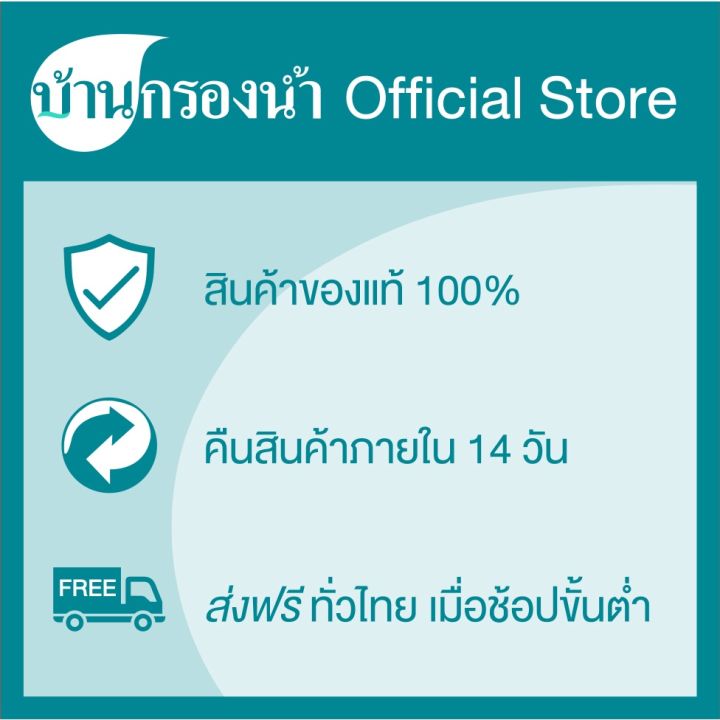 สินค้าใหม่-filtex-เครื่องกรองน้ำดื่ม-2-ขั้นตอน-รุ่น-ft-213-ลด-50