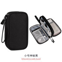 Waterproof Electronics Organizer Cable Bag Travel Portable Mobile Phone Accessories Storage Pouch Bag Carrying Case Hard Drive