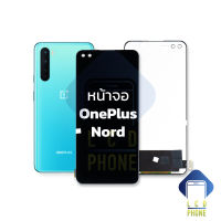 หน้าจอ Realme X50 pro(5G) / OnePlus Nord งาน incell  จอวันพลัส หน้าจอเรียลมี จอมือถือ หน้าจอมือถือ ชุดหน้าจอ หน้าจอโทรศัพท์ อะไหล่หน้าจอ (มีการรับประกัน)