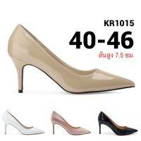 รองเท้าไซส์ใหญ่ 40-46 Pointed Heel 7.5 ซม ส้นสูงไซส์ใหญ่ หัวแหลม KR1015