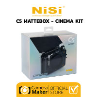 NiSi MATTEBOX C5 – CINEMA KIT (ประกันศูนย์)