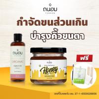 ck30 แว๊กซ์กำจัดขน+น้ำมันละหุ่ง WX+CA แว็กซ์กำจัดขน แว๊กซ์กำจัดขน แว้กกําจัดขน แวกซ์ castor oil น้ำมันละหุ่งสกัดเย็น แว๊กขน