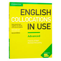 Cambridge Advanced English with English Collections in Use Advanced ครั้งที่ 2