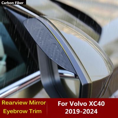 ที่บังก้านครอบกระจกมองข้างคาร์บอนไฟเบอร์กรอบคิ้วเครื่องประดับโคมไฟฝน/แดดสำหรับ Volvo XC40 2019-2023 LFS3883กล้องภายนอกรถ Mirr