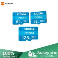 KIOXIA EXCERIA Micro SD Card 16/32/64/128GB CL10 U1 Speed Read 100MB/s เมมโมรี่การ์ด การ์ดหน่วยความจำ สำหรับกล้องวงจรปิด