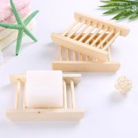 Soap Box Portable Bamboo Wooden Soap Dish Shower Case Holder Container Storage Simple Bamboo Wood Household Bathroom Accessories Soap Dishes