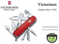 Victorinox Climber Red 1.3703