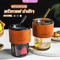 ถ้วยแก้ว แก้วน้ำ แก้วกาแฟ 400ml สไตล์มินิมอล ทนความร้อนได้ดี พร้อมส่ง Coffe cup